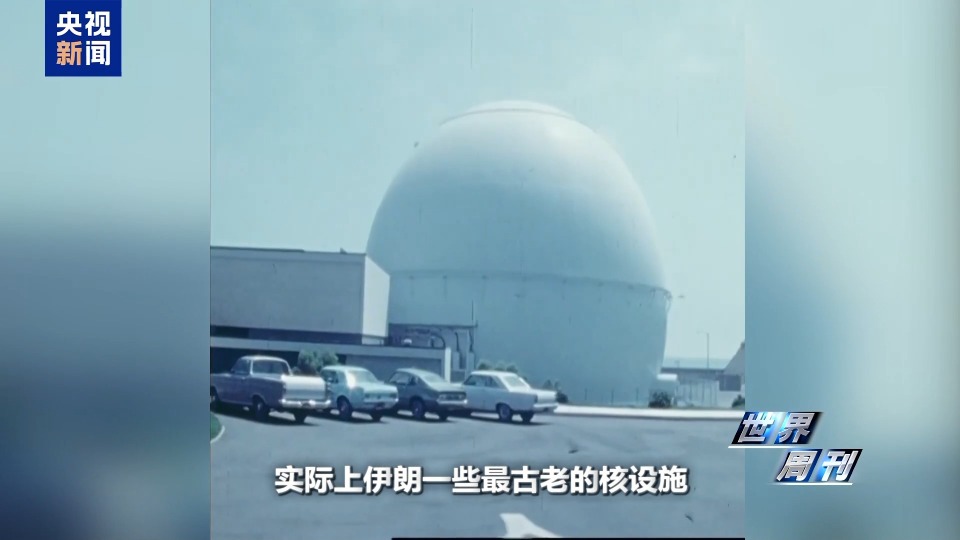 從“蜜月”到決裂 一文詳解美伊以“同盟三角”瓦解史→