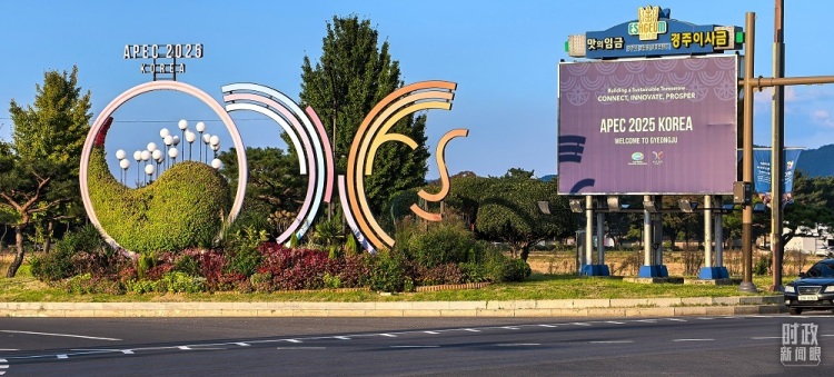 時政新聞眼丨中美元首釜山會晤,這些重點值得關注