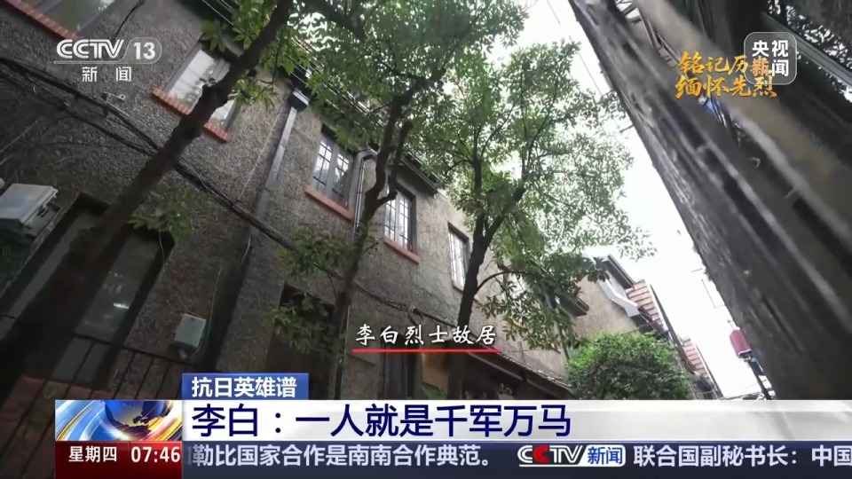 抗日英雄譜丨在永不消逝的電波背後 他一人抵擋千軍萬馬