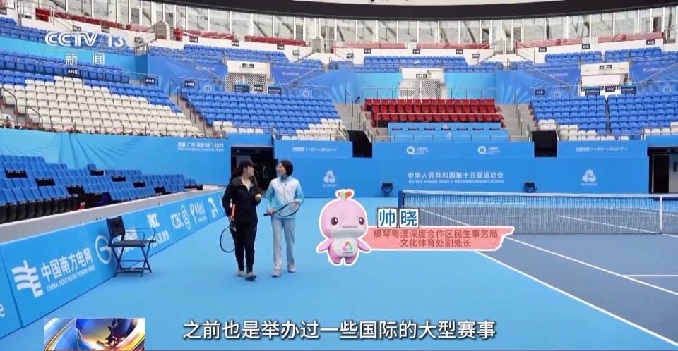 行走灣區看全運丨跨城來運動 珠海以體育推動粵港澳融合發展