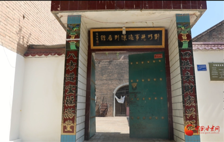 e法耀隴原|走進南梁話法治 解碼藏在“馬錫五審判”裏的司法智慧