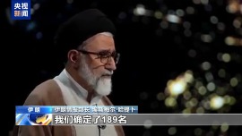 189名專家名單 核戰略敏感數據 伊朗為何此時披露以色列核信息