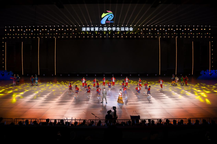 紫薇花開處 青春正當時——湖南省第六屆中學生運動會開幕式觀察_fororder_3