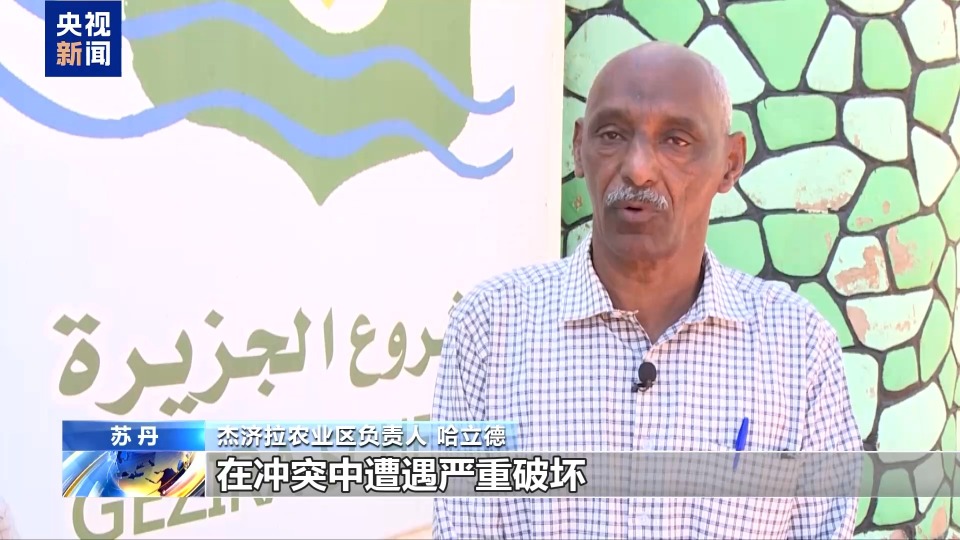 戰火重創農業生産 蘇丹糧食危機加劇
