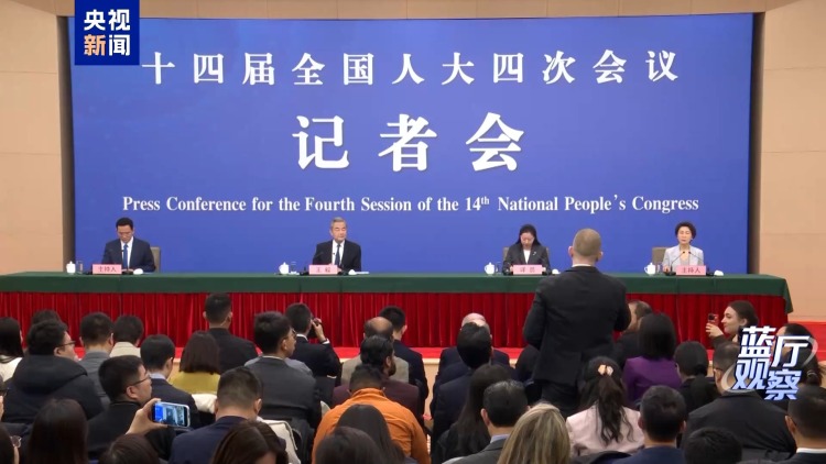 藍廳觀察丨從這場記者會 讀懂中國外交