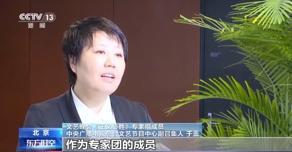 為了不能忘卻的紀念！《正義必勝》全景展現波瀾壯闊的抗戰歷程