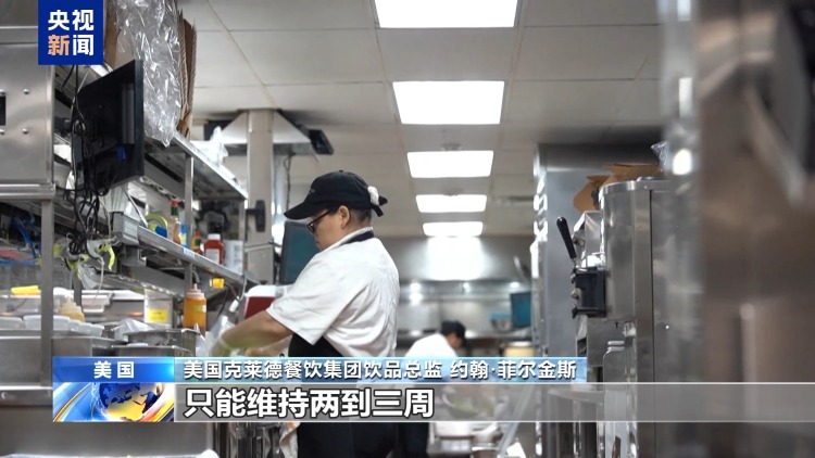 美關稅談判“大限”將至 多方展示強硬立場