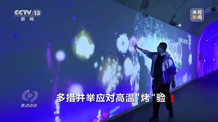 焦點訪談丨全國多地進入“燒烤”模式 如何做好防暑降溫？