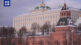 視頻丨烏總統稱新一輪烏美俄三方會談預計3月初舉行