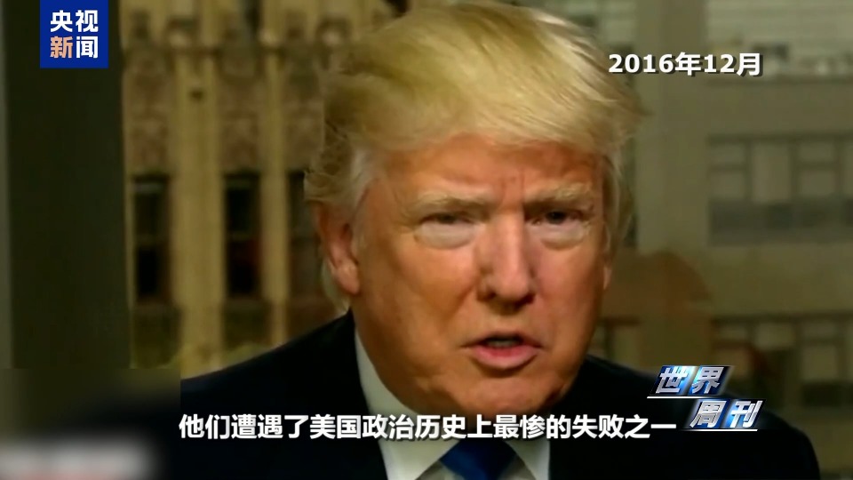 世界週刊丨肯尼迪遇刺案“大公開”