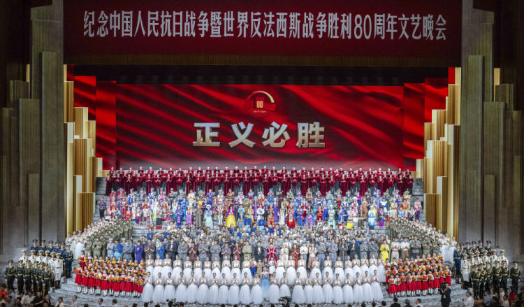 偉大勝利光耀韆鞦——中國人民抗日戰爭暨世界反法西斯戰爭勝利80週年紀念活動啟示錄（一）