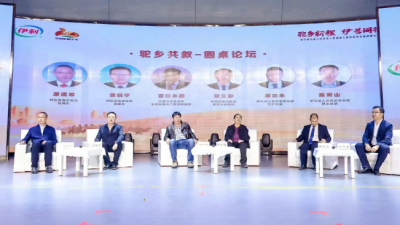 Yili Forms Strategic Partnership with Alxa Right Banner Government, the “Hometown of Chinese Camel Milk”