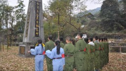 湖南城步加快紅色旅遊發展 助力鄉村全面振興
