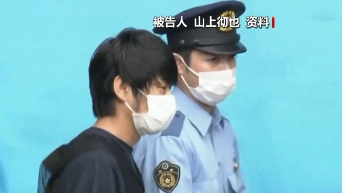 視頻丨安倍晉三遇刺案今日宣判 被告量刑備受關注_fororder_263bd5cbd96d47929808cada428ab0f9