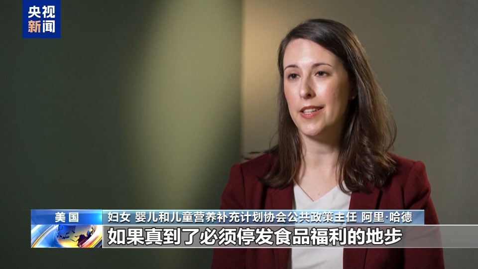 美政府“停擺”持續 聯邦僱員停薪留職 民生領域面臨難題