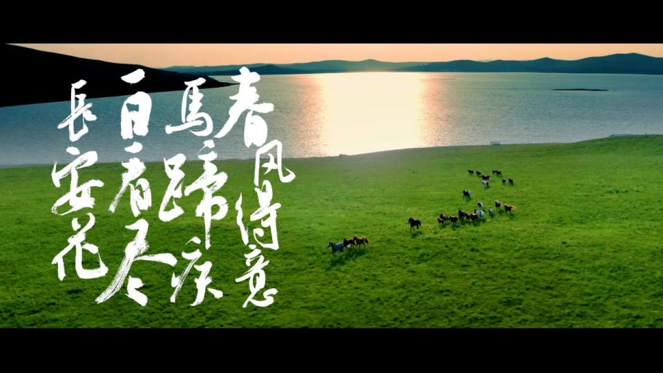第十個全民國家安全教育日主題宣傳片《山河長安》