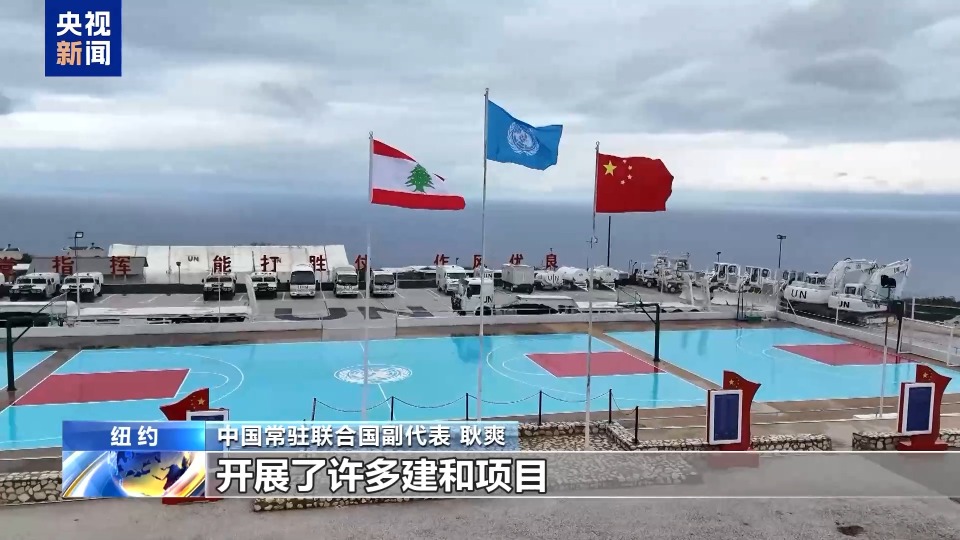 中方將繼續為聯合國建設和平工作提供支持