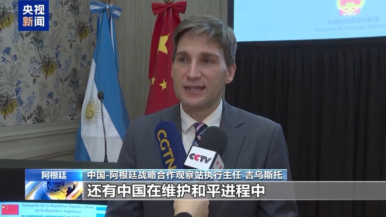 國際人士：中國為守護世界和平安寧注入強勁動力
