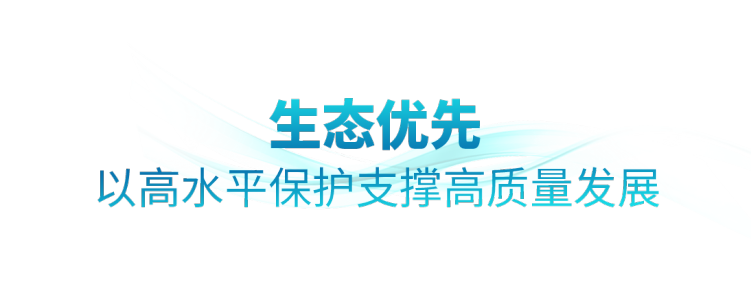 時政微觀察丨非凡“十四五”，美麗中國鋪展新畫卷