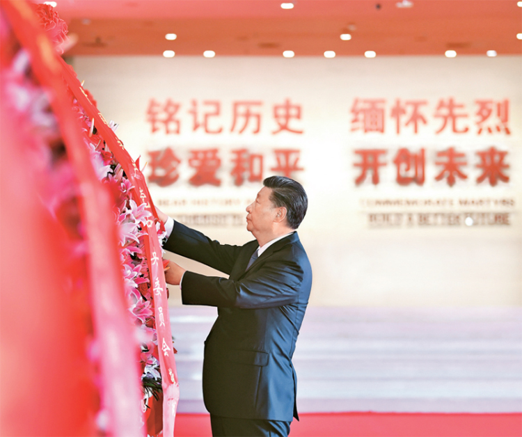 弘揚偉大抗戰精神，向著中華民族偉大復興的光輝彼岸奮勇前進