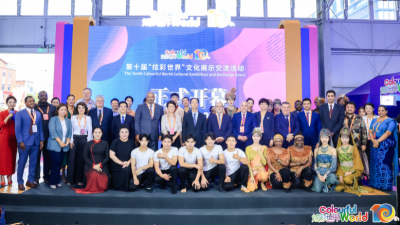 Décimo Evento de Exhibición e Intercambio Cultural "Mundo Colorido" se inaugura en Beijing