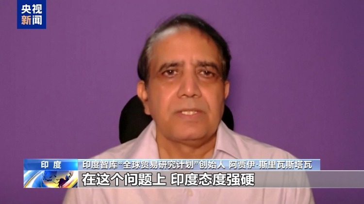 美關稅談判“大限”將至 多方展示強硬立場