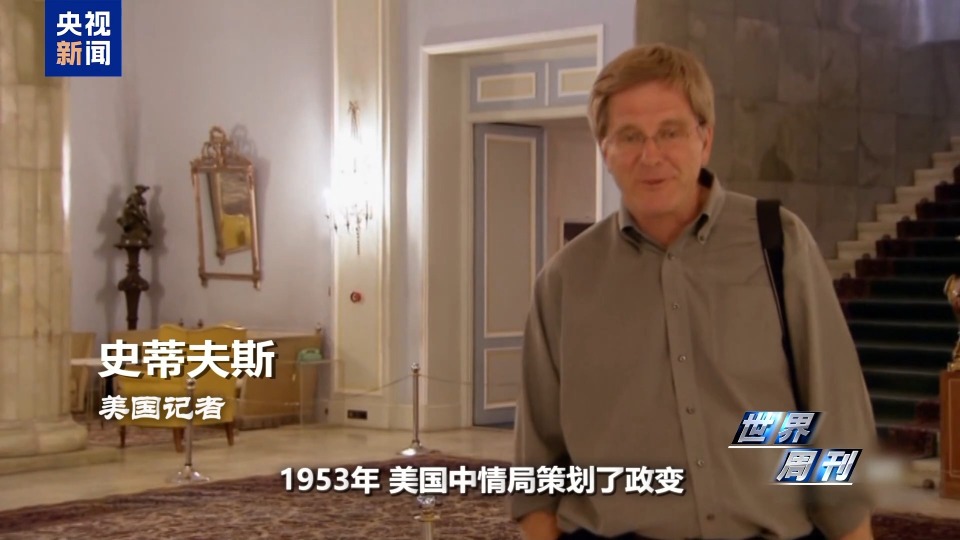 從“蜜月”到決裂 一文詳解美伊以“同盟三角”瓦解史→