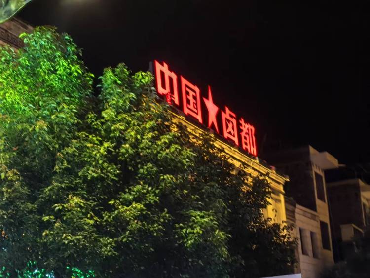 旅發大會，辦成全民盛會——第四屆邵陽旅遊發展大會啟示錄_fororder_5