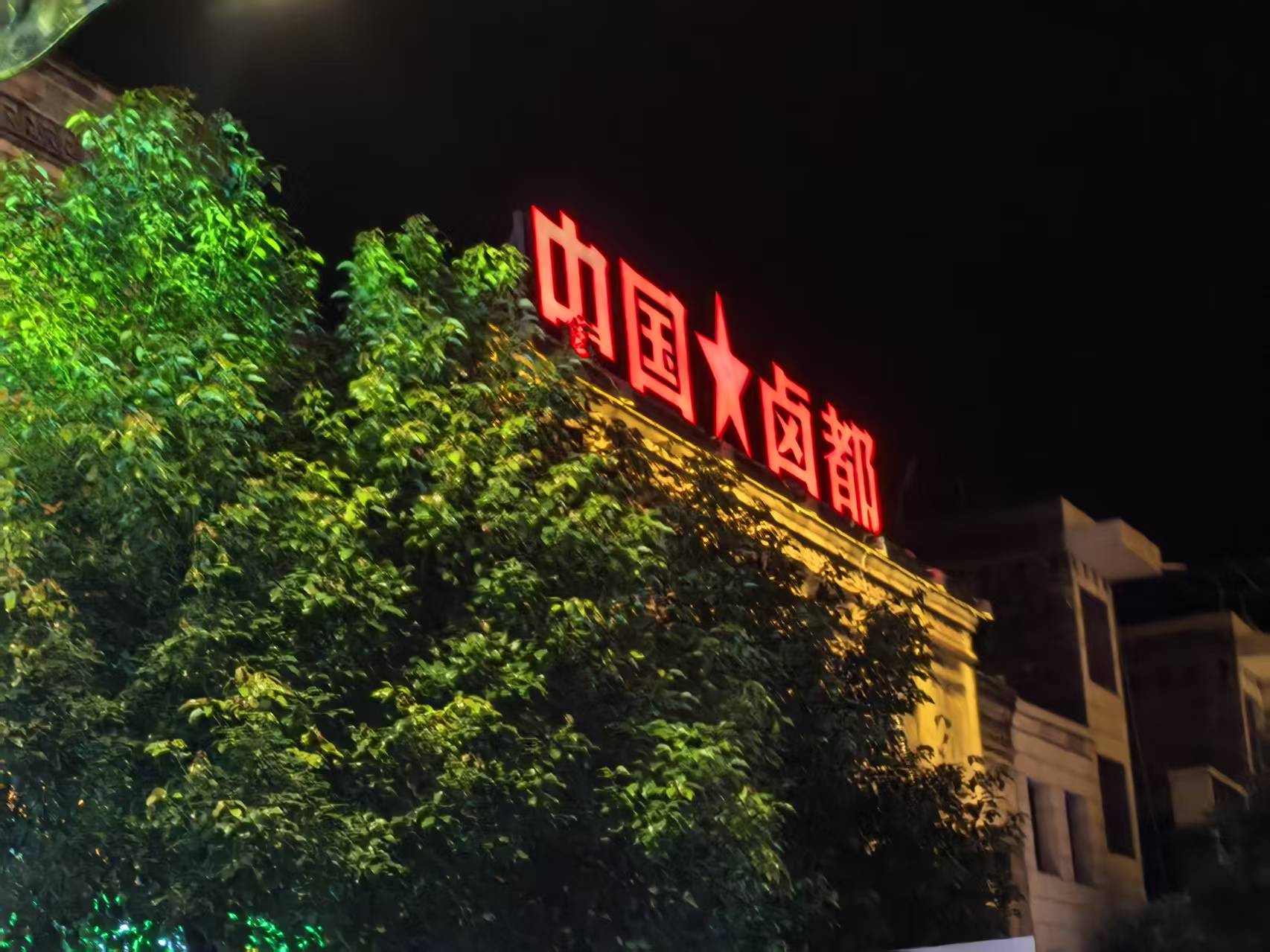 旅發大會，辦成全民盛會——第四屆邵陽旅遊發展大會啟示錄_fororder_5
