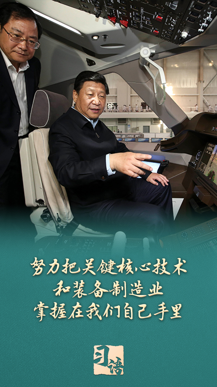 習語丨總書記為什麼説“這條路走對了”？
