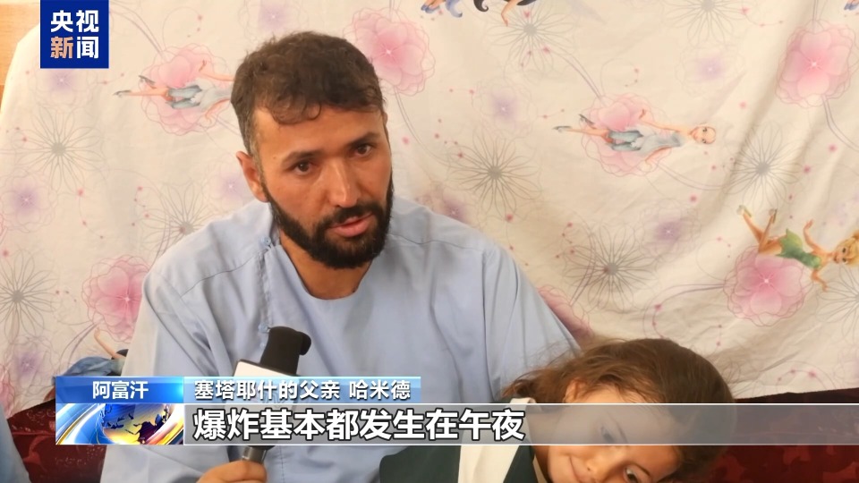 何以為家 以伊戰火“灼傷”阿富汗難民兒童