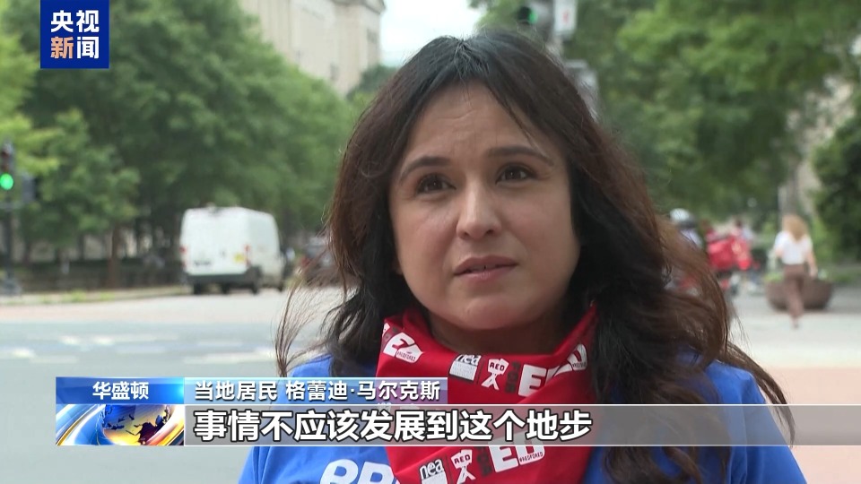 白宮移民政策引不滿 遊行抗議擴散在美國多地