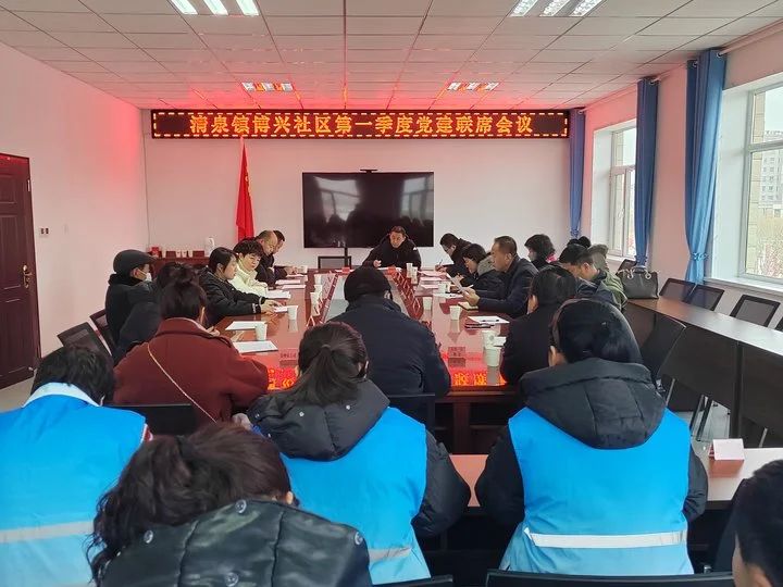 張掖山丹：深化社區治理共同體建設 繪就民生幸福底色_fororder_圖1 ：山丹縣博興社區黨委召開第一季度黨委聯席會議