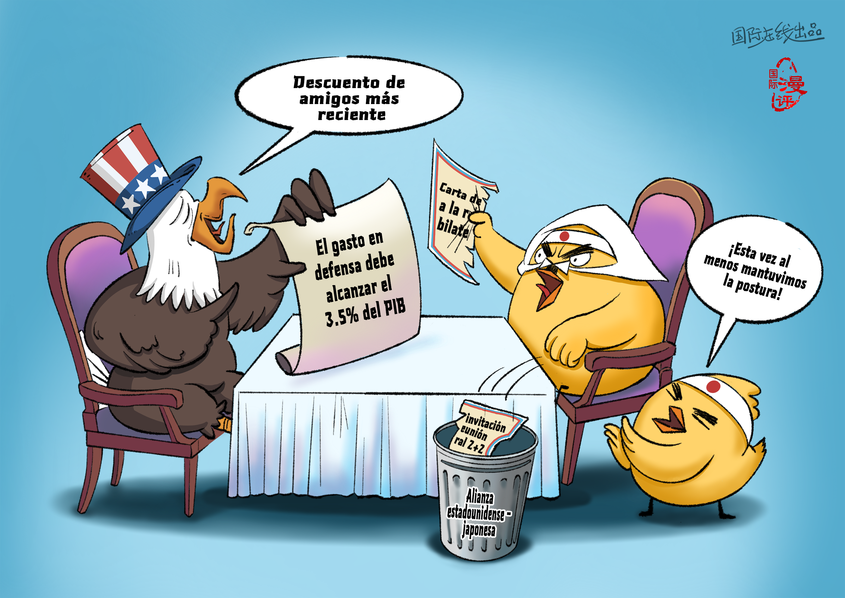 【Caricatura editorial】Descuento de Amigos_fororder_友情價（西）
