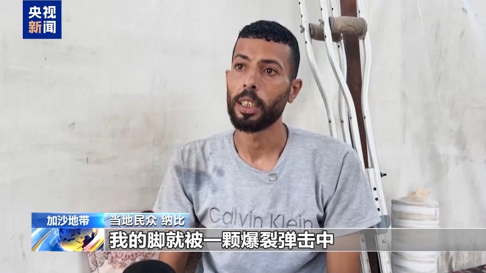 聯合國機構：加沙地帶是現代歷史上兒童截肢人數最多的地區