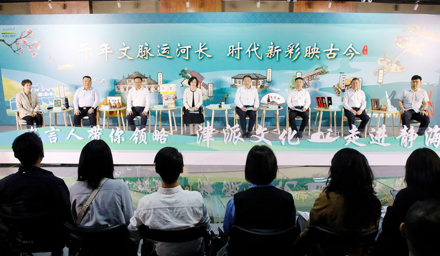 運河“淌”出歷史長卷 靜海邀你領略別樣“津派文化”_fororder_1_副本