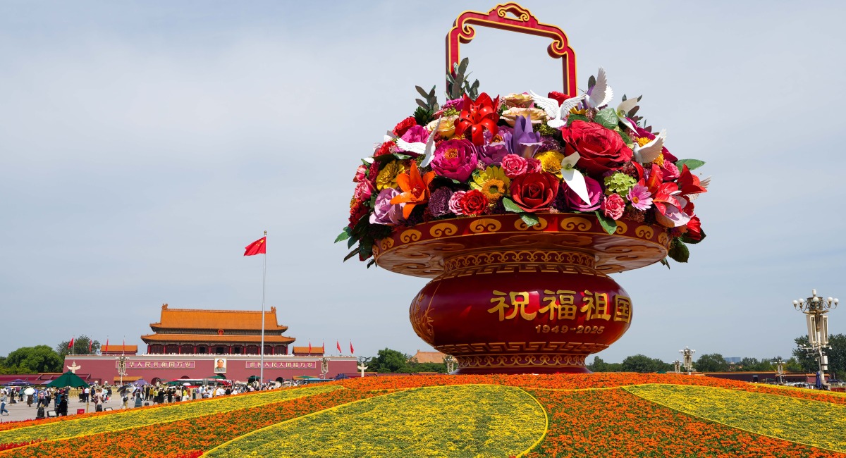 “祝福祖國”大花籃亮相天安門廣場_fororder_“祝福祖國”大花籃亮相天安門廣場（1）XxjpsgC000070_20250926_PEPFN0A001.JPG