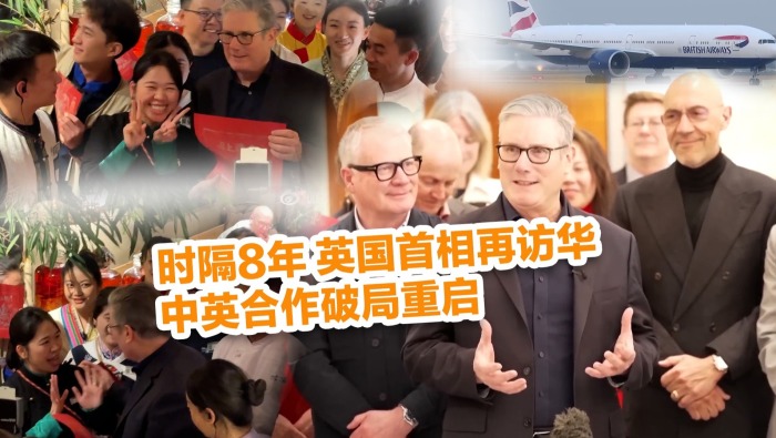 時隔8年英國首相再訪華 中英合作破局重啟