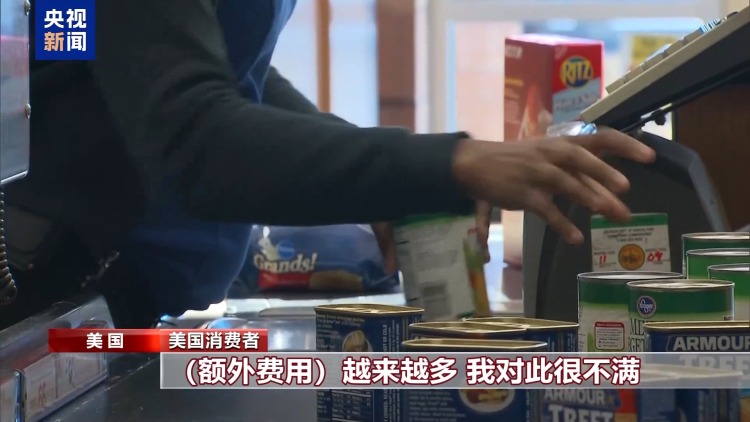 關稅“毒藥”自己吞？特朗普承認貨架變空：美國小孩只能有2個玩具了