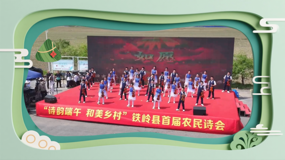 龍舟破浪時 粽葉飄香處 各地多彩活動慶端午