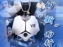 【講習所·2025年終特刊】向“新”而行的中國_fororder_科技封面圖