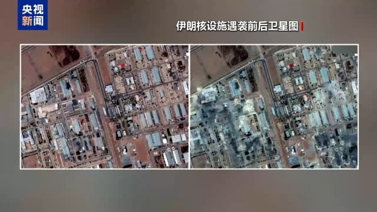 特朗普：不認為伊朗在美發動襲擊前隱藏部分濃縮鈾