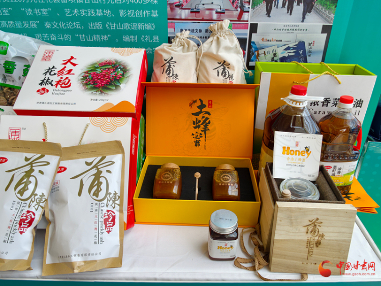 第三十一屆蘭洽會丨甘肅高校幫扶鄉村振興成果展亮相蘭洽會 甘味特産借勢出圈