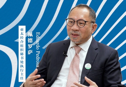 高端訪談丨APEC官員：期待成員能從中國發展經驗中有所借鑒_fororder_18be7c220cd64bbc9a28dbee77b09064