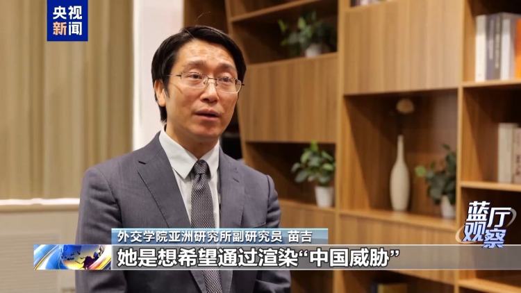 藍廳觀察丨日本不斷擴張軍力 妄圖掏空和平憲法