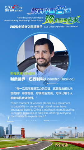 圖片默認標題_fororder_阿根廷
