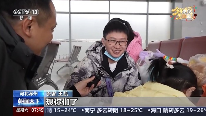 視頻丨收拾行囊、出發啟程 他們用笑容説跨越山海也要奔赴回家