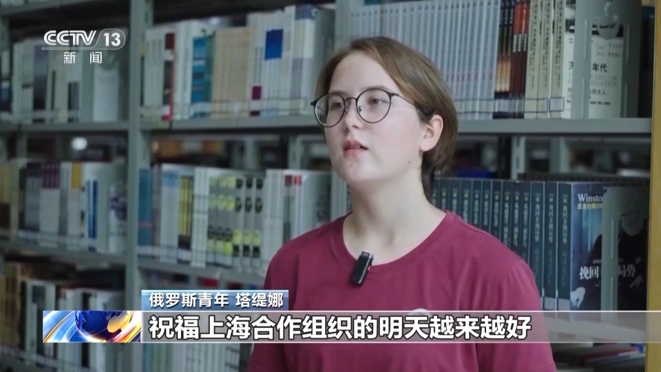 行走天津看上合丨聆聽開放包容的天津故事 共赴上合之約
