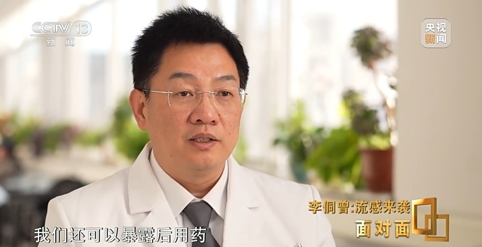 面對面丨今年流感為何來勢洶洶？打了疫苗為何仍會“中招”？專家詳解如何應對