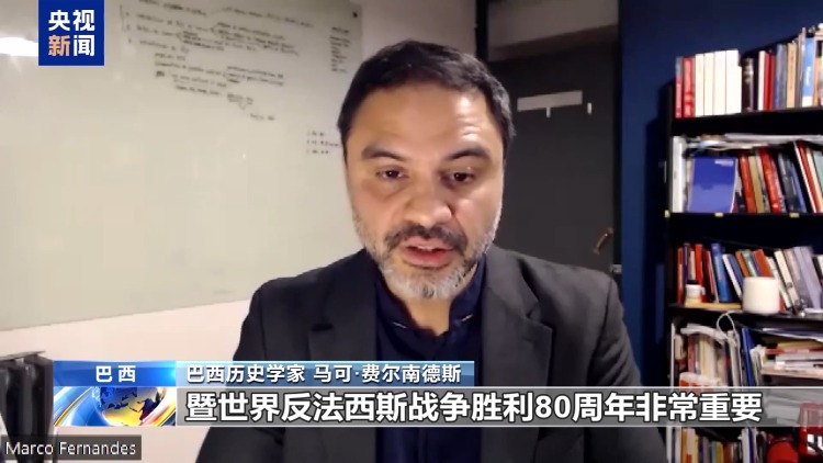 多國人士：銘記歷史才能創造美好未來